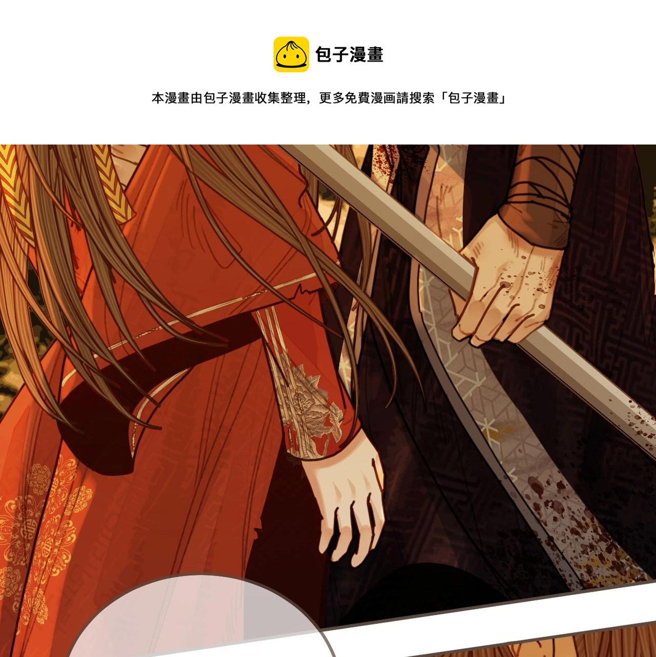 第99话 王爷身份暴露！88