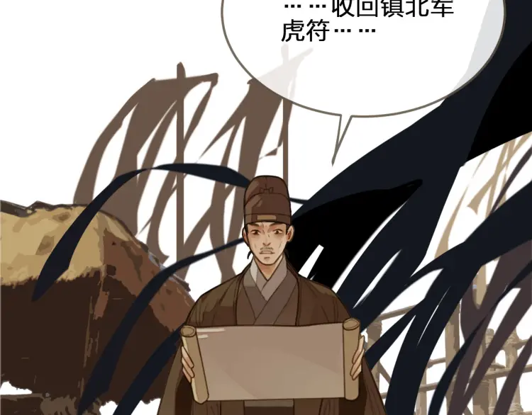 第40话 第一季终章 争夺81