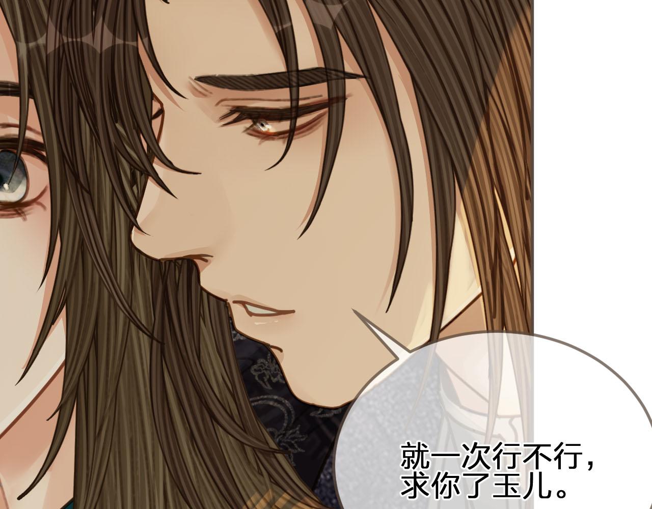 第105话 亲亲抱抱贴贴好不好？90