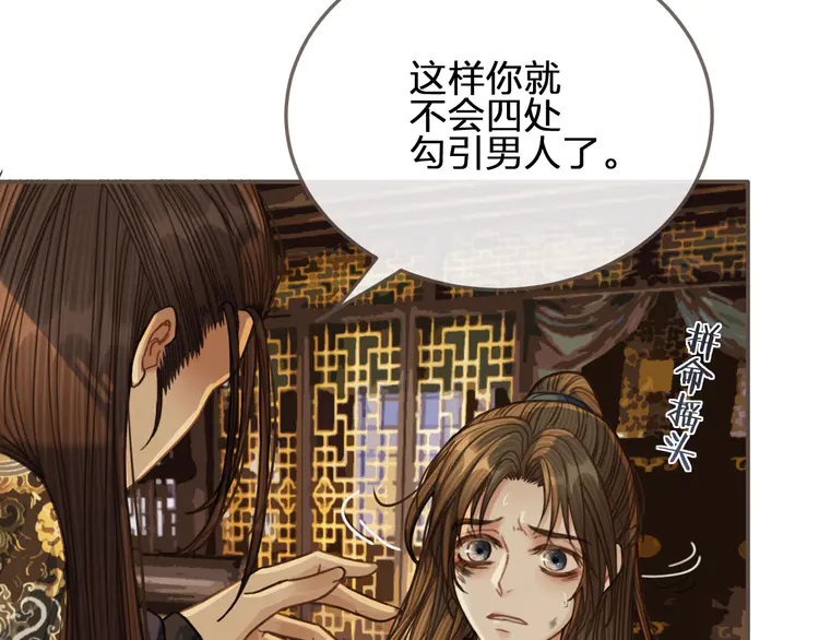 第31话 除夕相见84