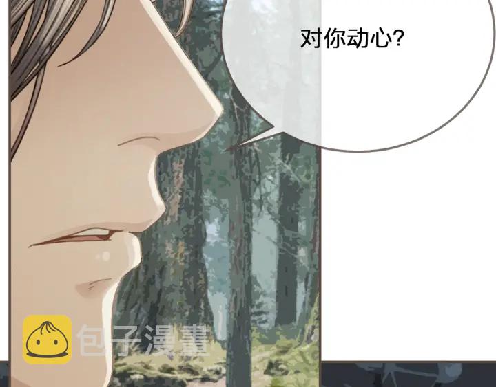 第76话 熟悉的人26