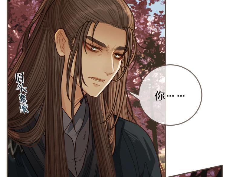 第64话 追“妻”！121