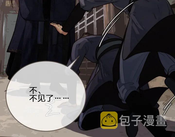 第70话 玉儿跑路啦！48