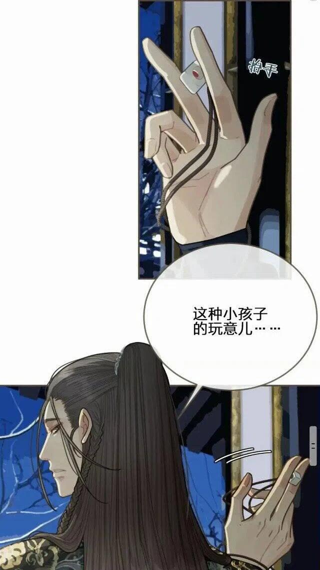 第34话 哭声12
