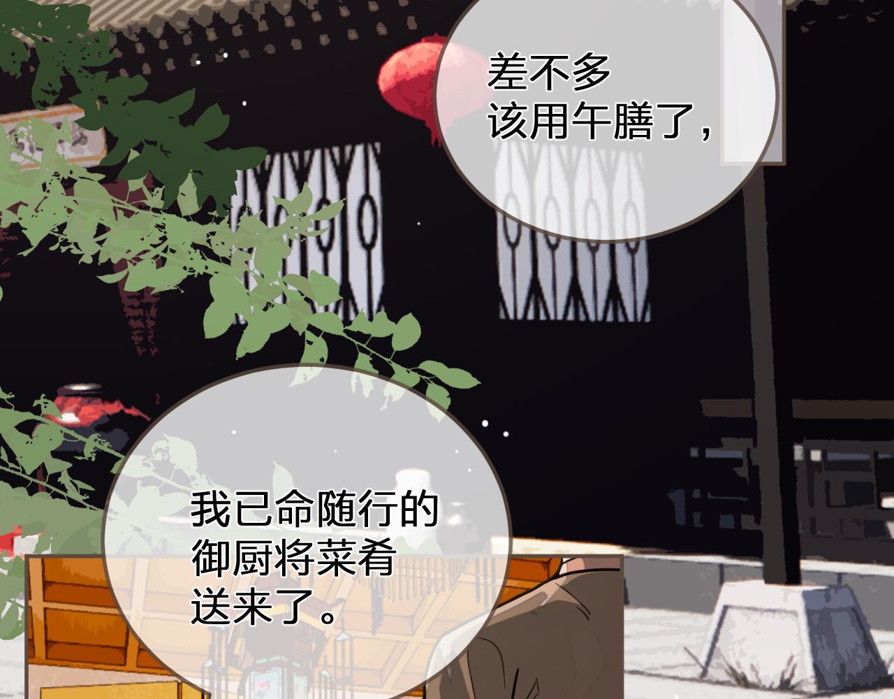 第115话 身体不适？59