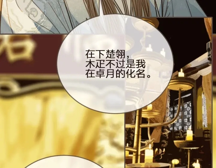 第66话 登徒子40