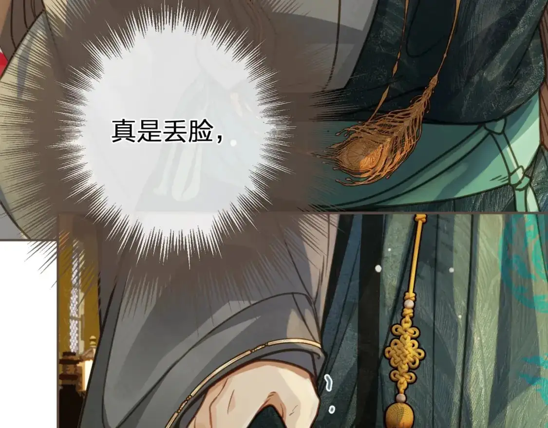 第4话 夜不归宿62