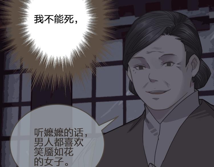第4话 该死的占有欲67