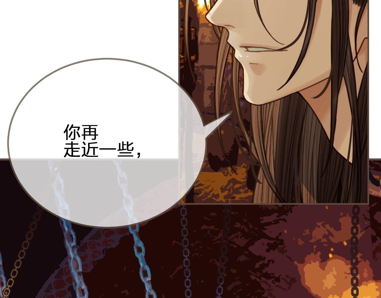 第42话 王爷的引诱87
