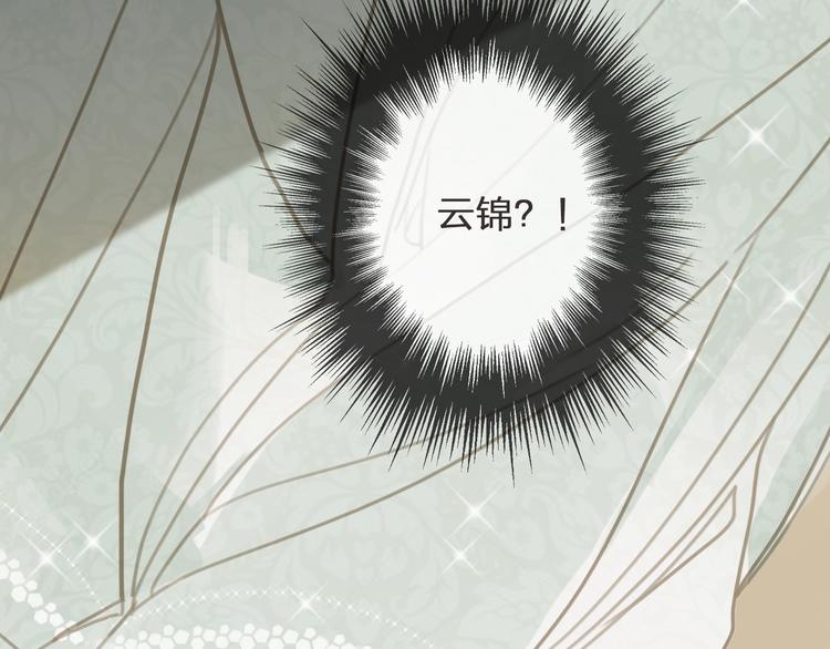 第5话 短暂的温柔14