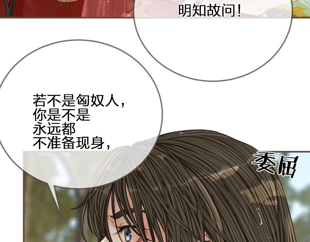 第104话 洗澡澡22