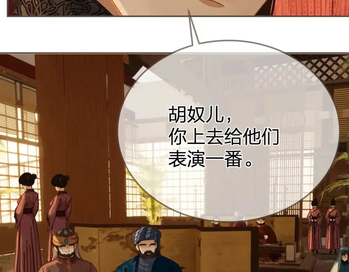 第21话 小侍读11