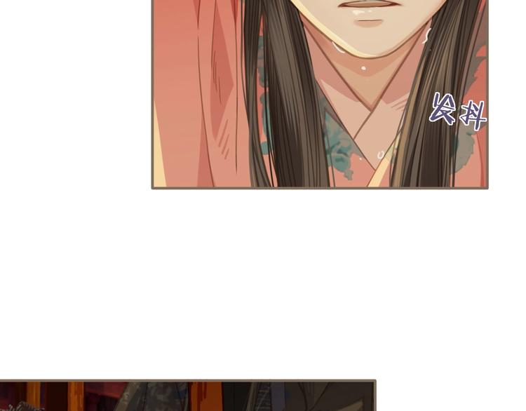 第4话 该死的占有欲54