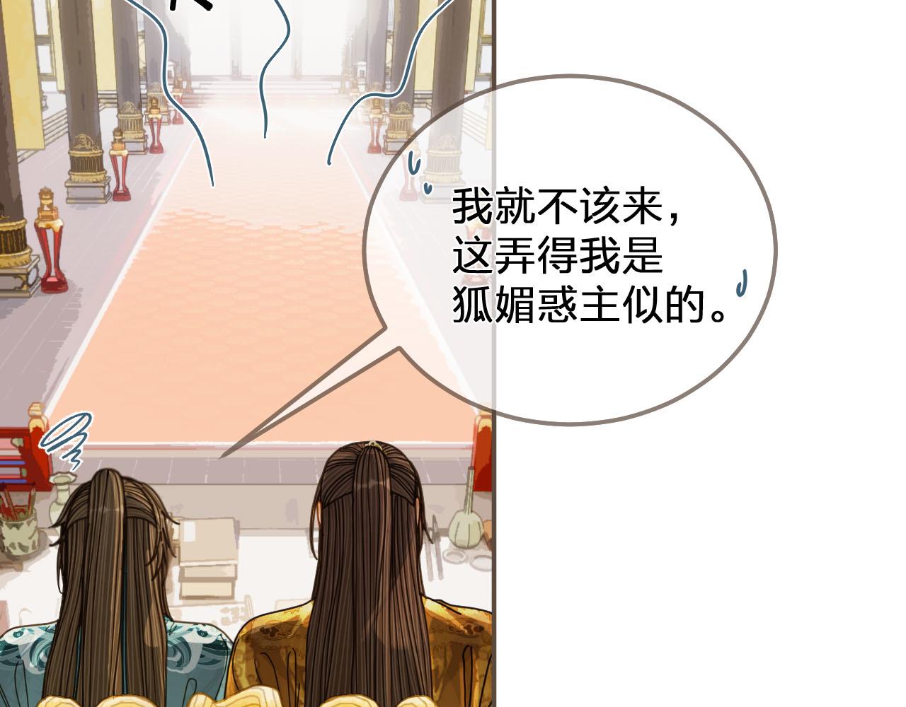 第111话 让我靠靠32
