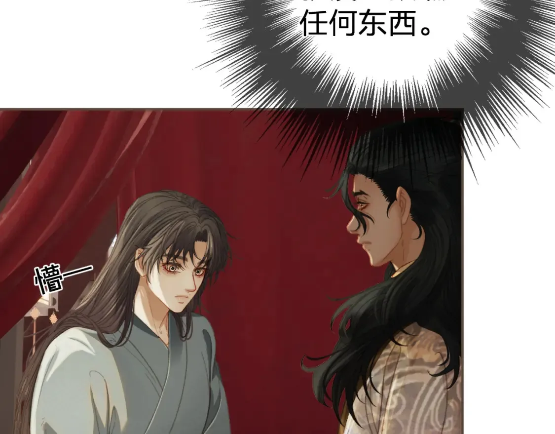第30话 变化的心境16