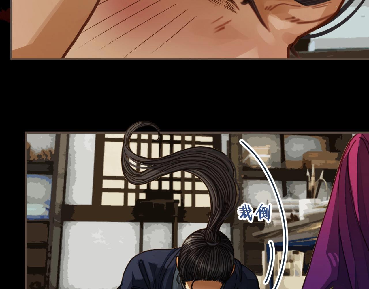 第81话 我会独自离开24
