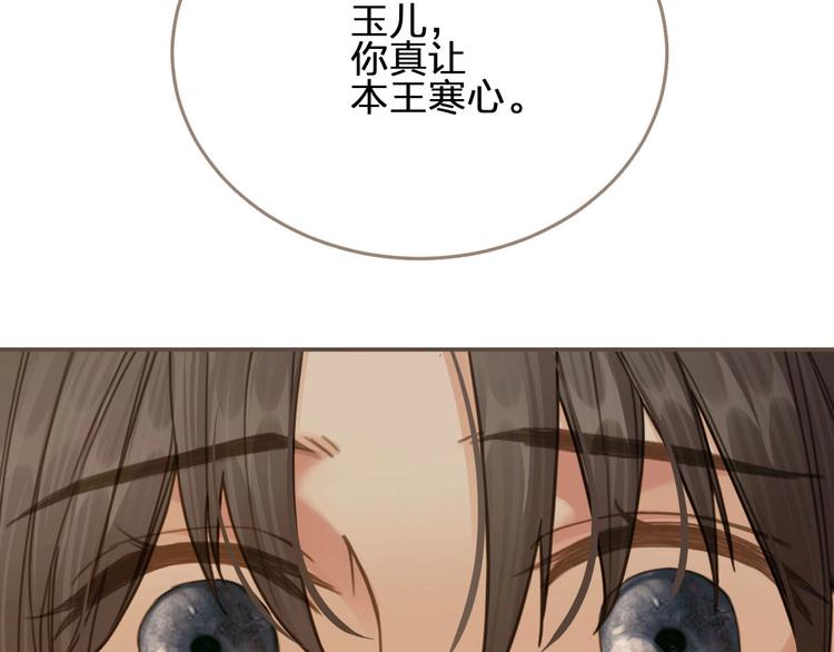 第14话 你的秘密92