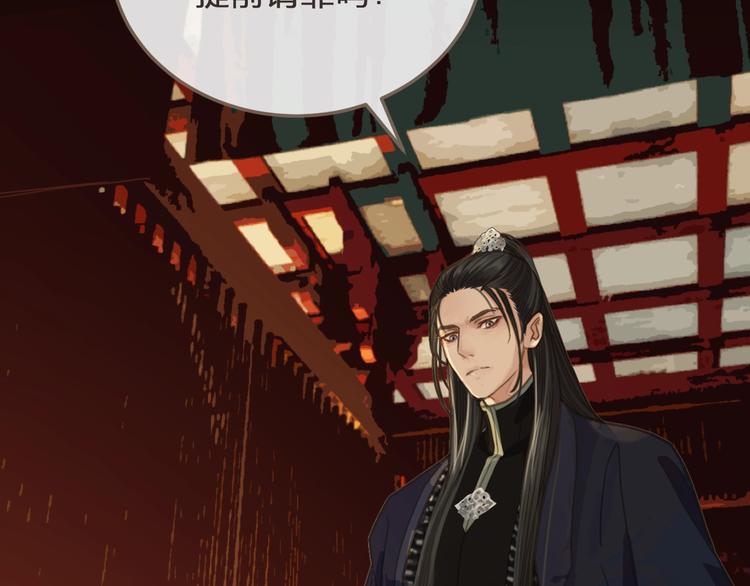 第4话 该死的占有欲8