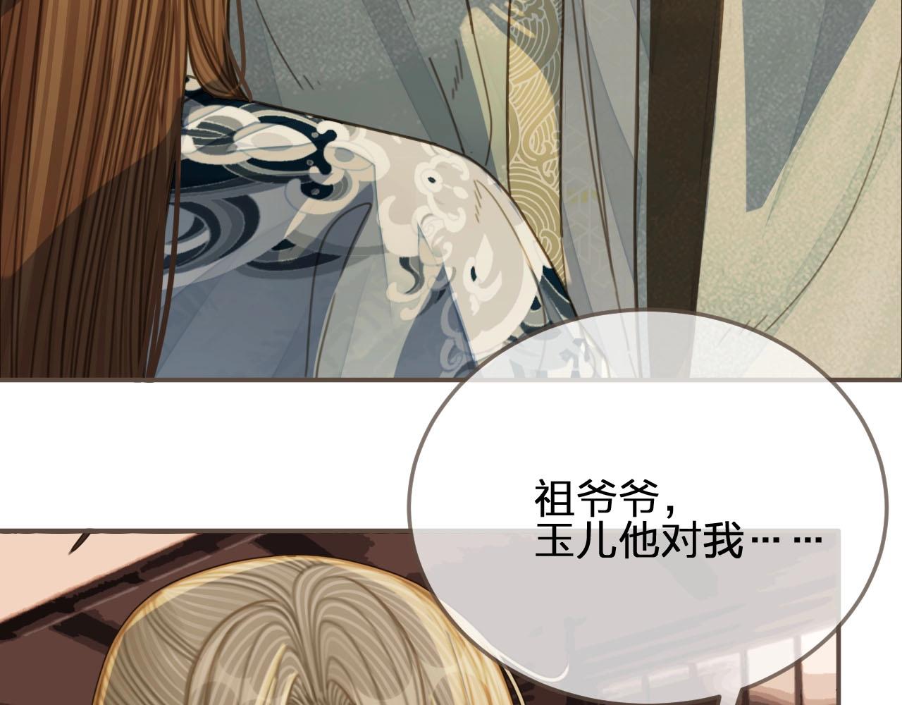 第85话 与他作别……8