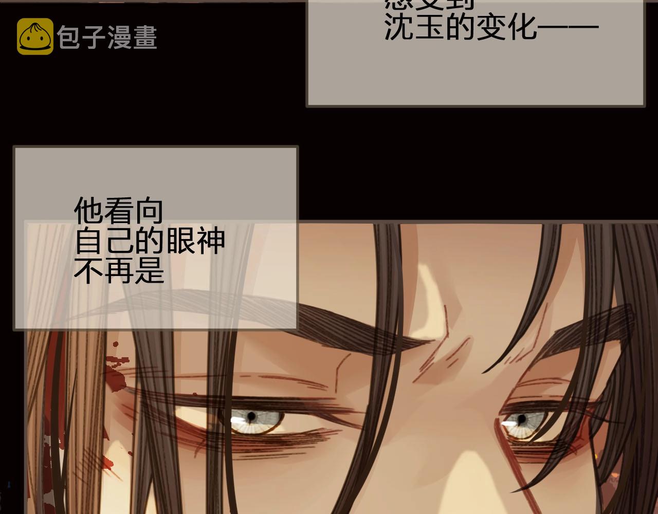 第42话 王爷的引诱29