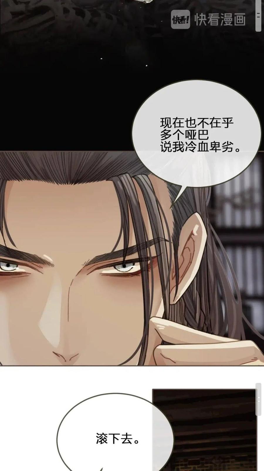 第38话 叩首离开52