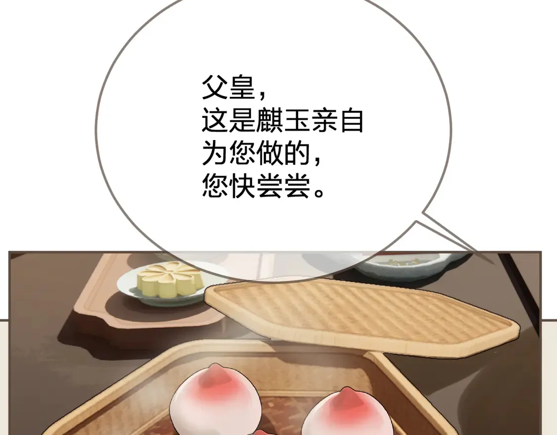 第40话 兴师问罪73