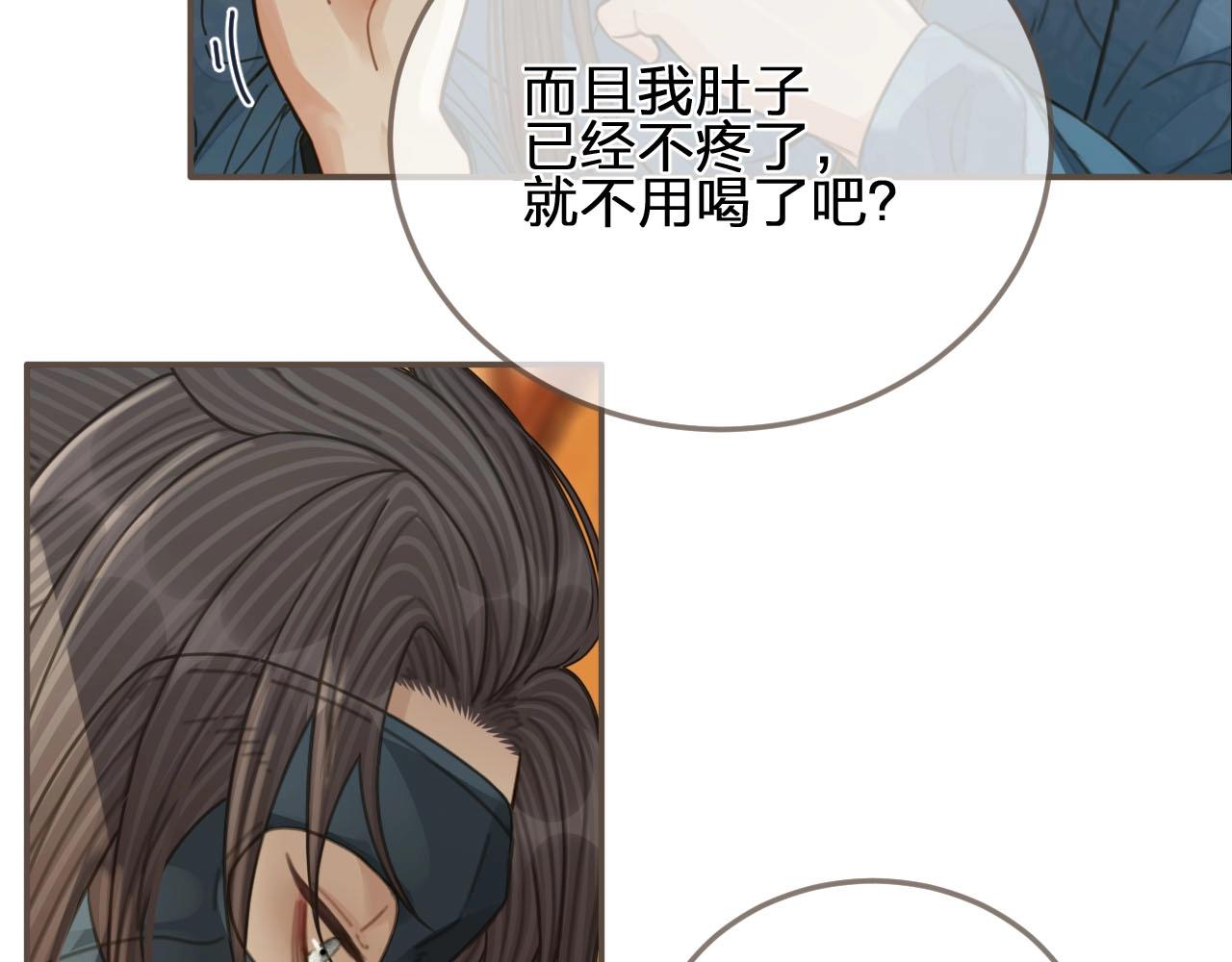 第89话 心动69