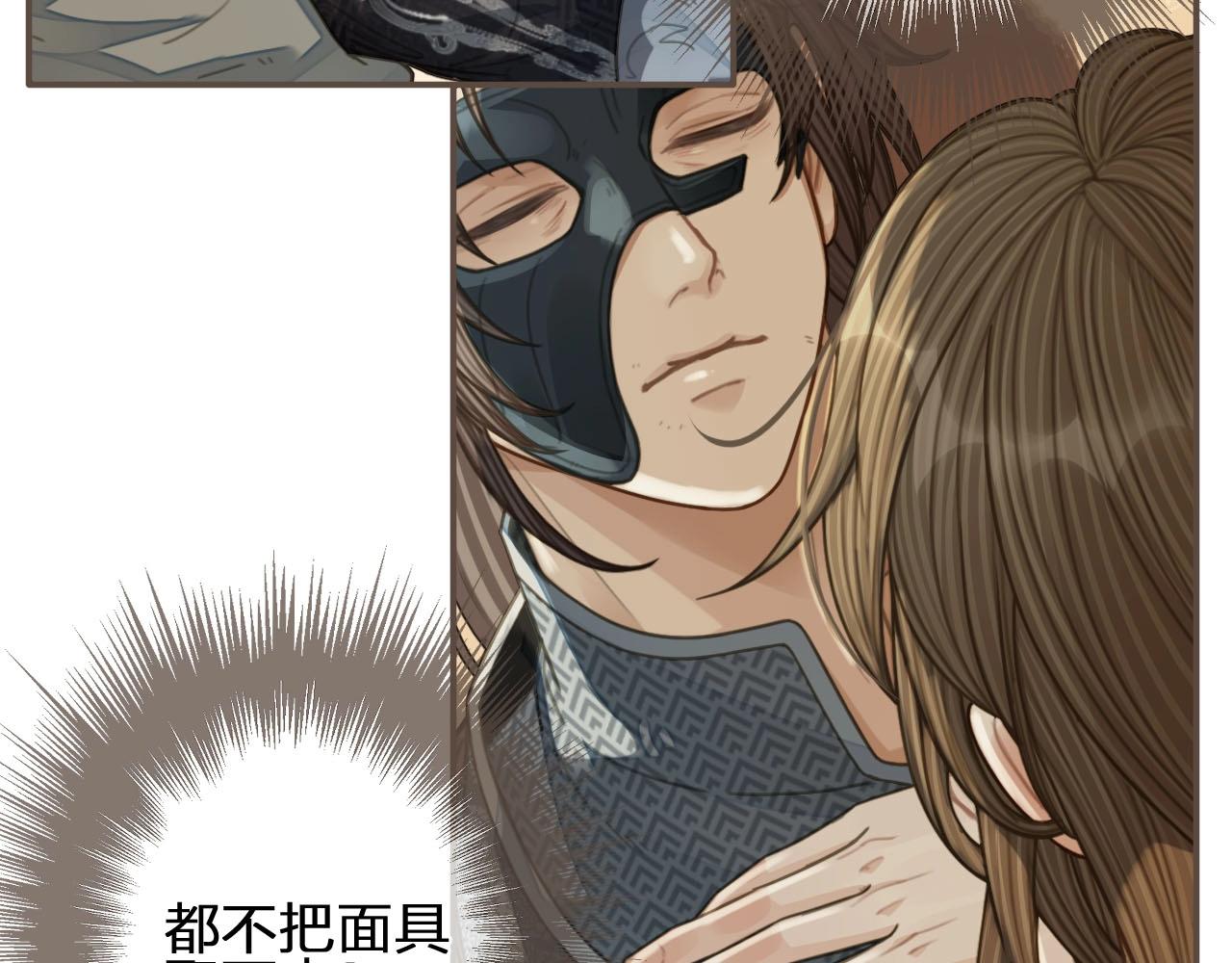 第89话 心动12