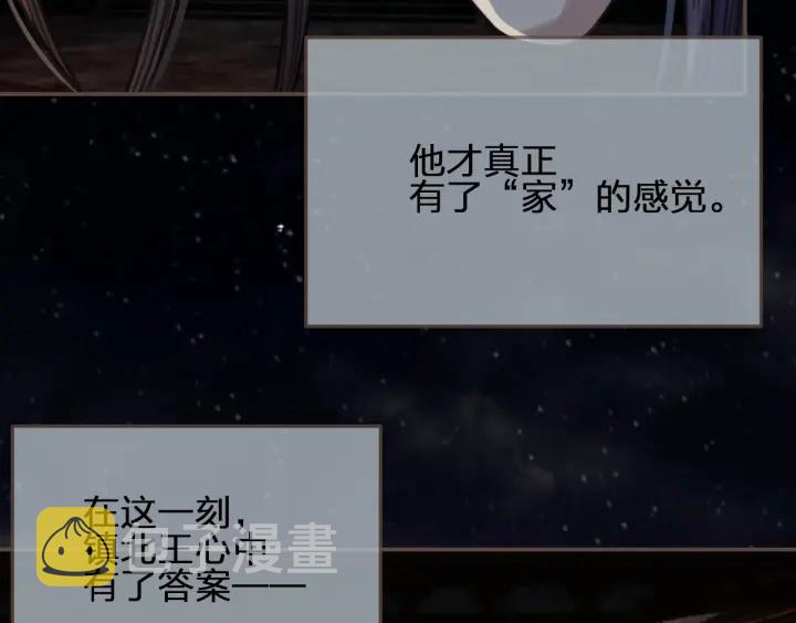 第66话 登徒子78