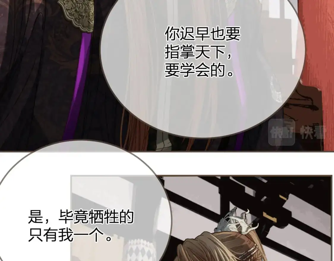 第12话 一纸休书27