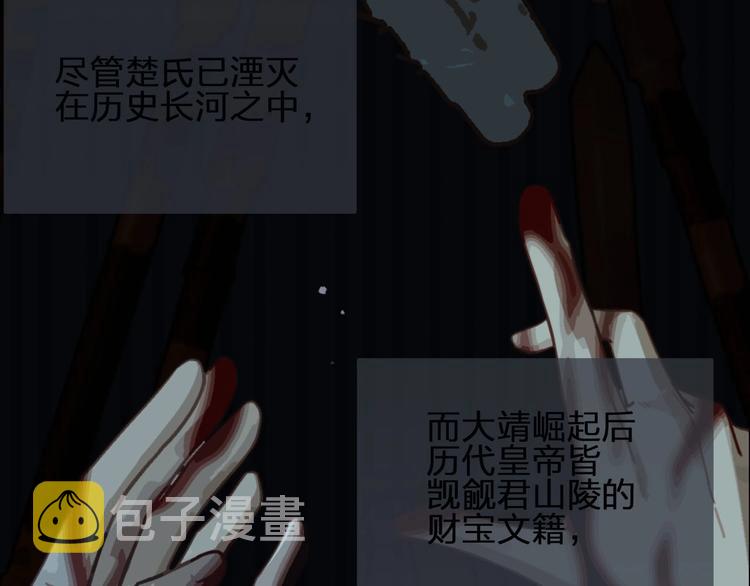 第63话 第二季终章 新生14