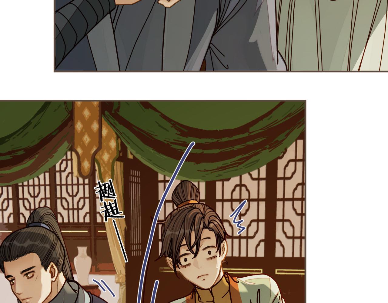 第113话 青莲馆老板是……？17