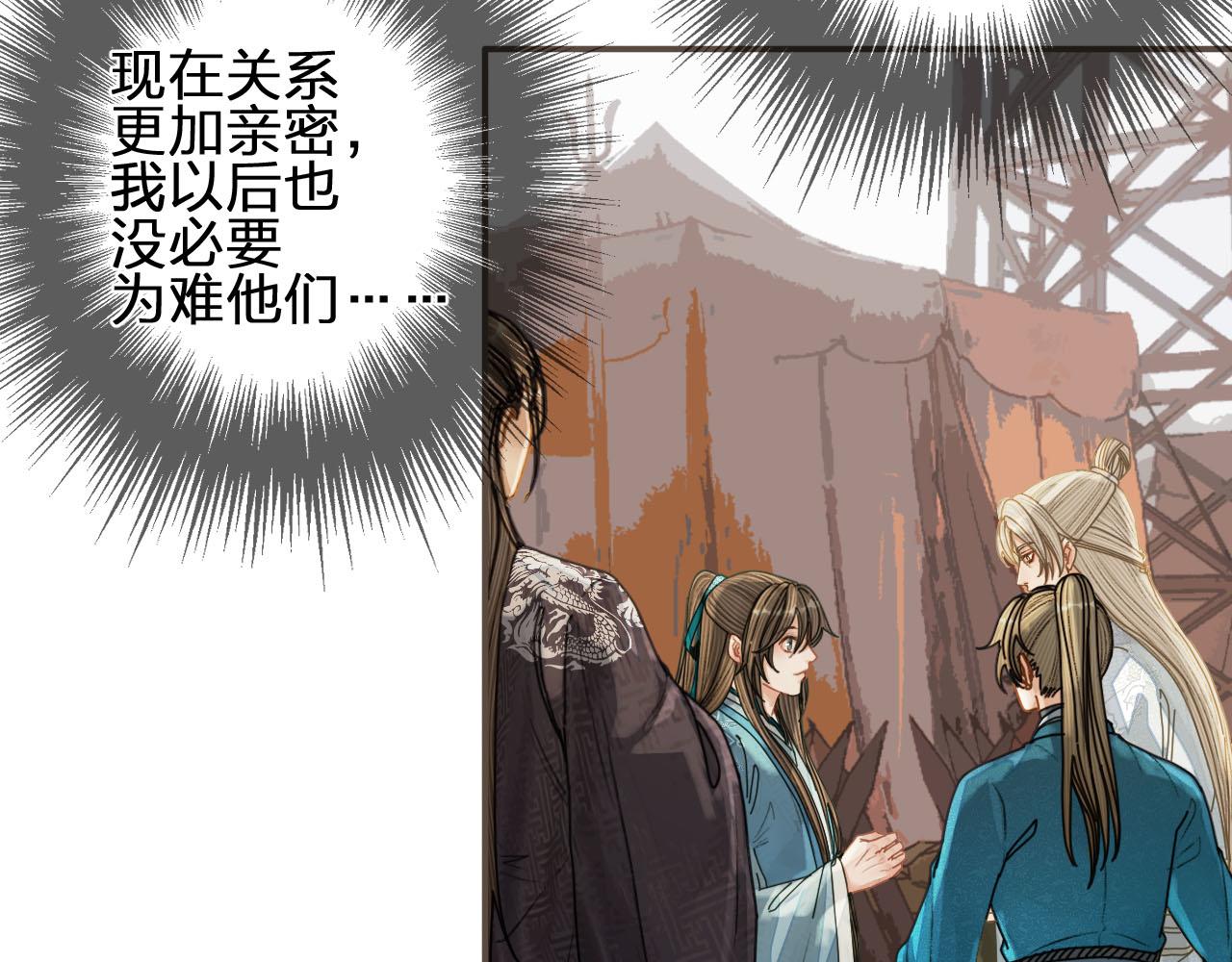 第107话 这个皇帝不像话71