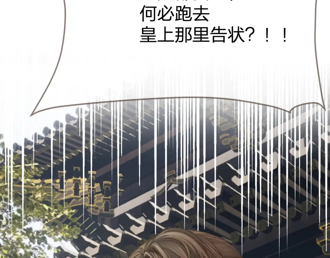 第36话 领罚65