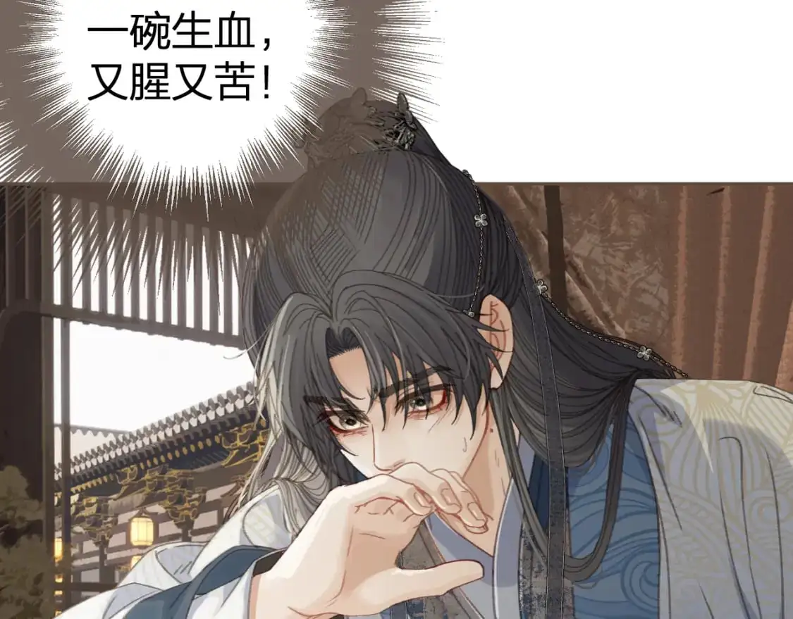 第18话 一定要记得我85
