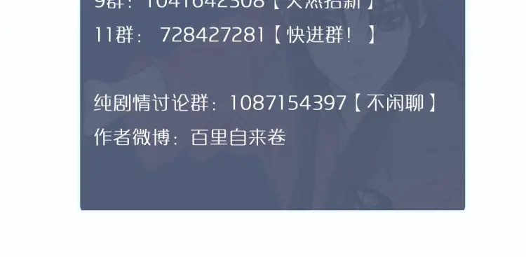 第41话 重逢143