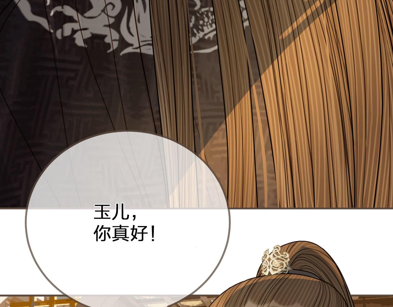 第120话 让我看看55