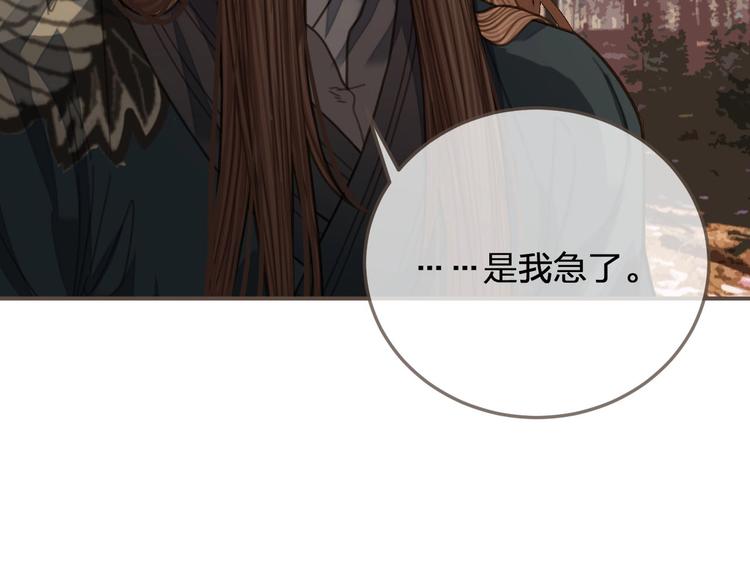 第64话 追“妻”！126