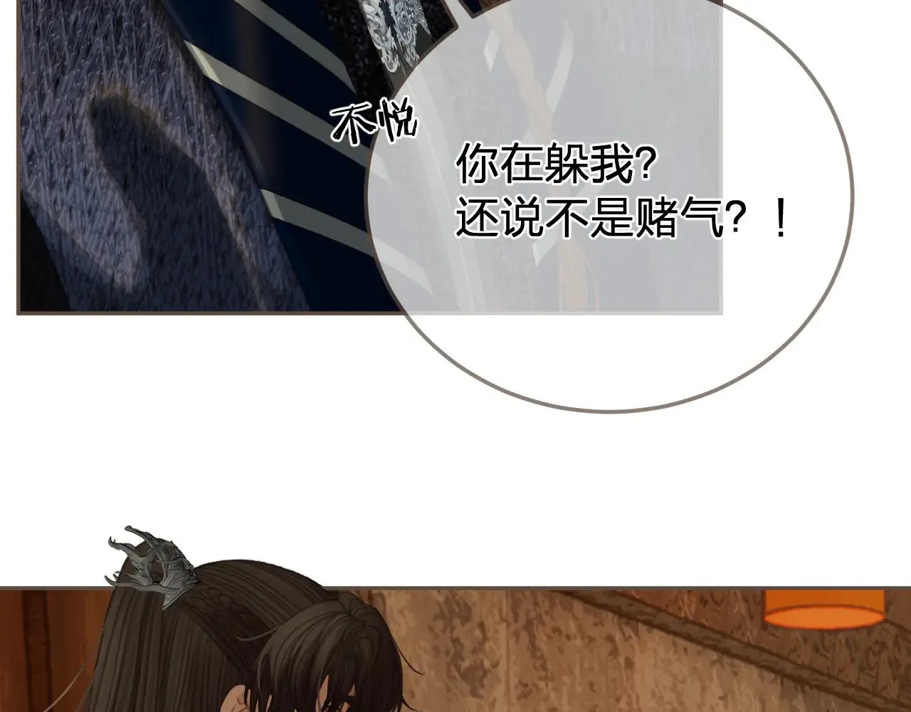 第47话 眼盲50