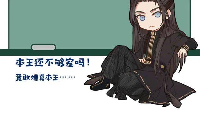 第15话 你让本王寒心119