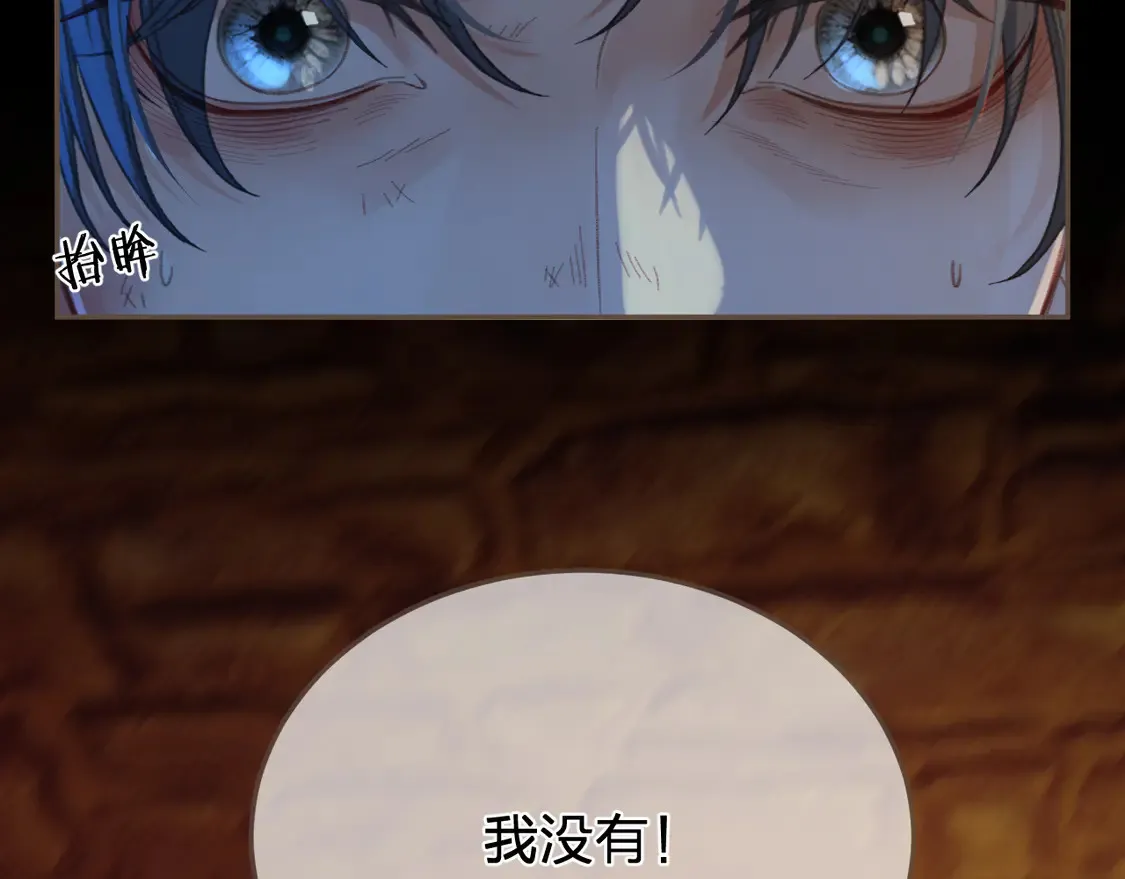 第44话 不爱你了76