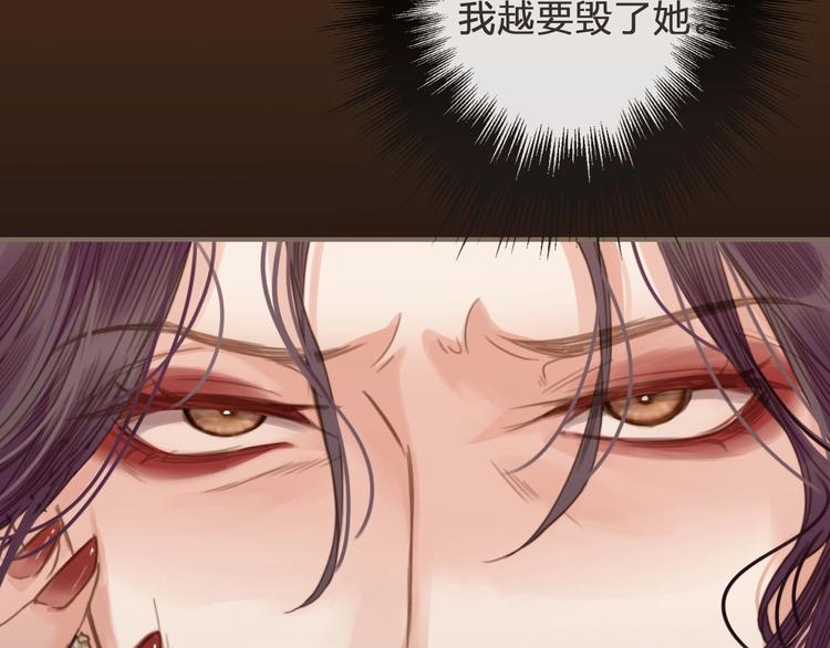 第2话 本王的人你也敢动！161