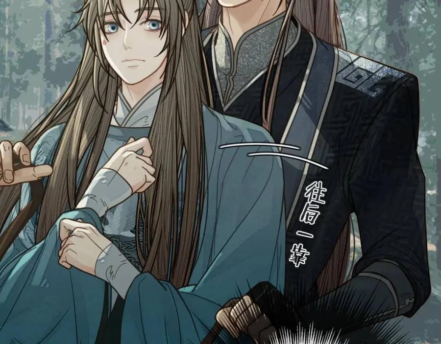 第77话 与他同乘，这谁顶得住91