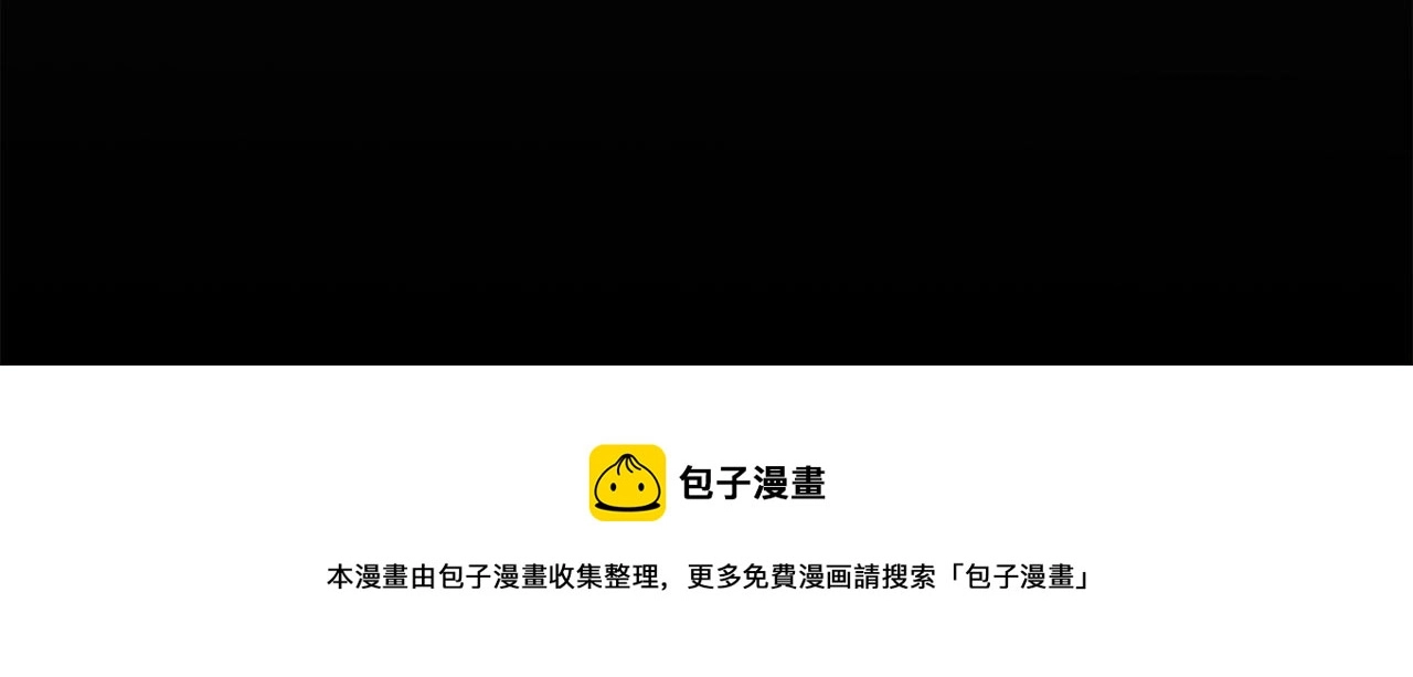第83话 威胁83