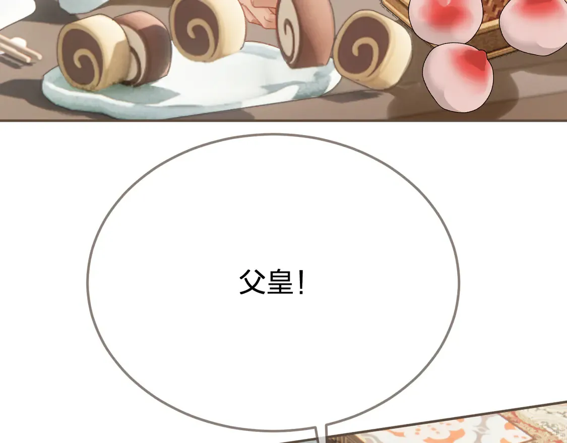 第41话 中毒5