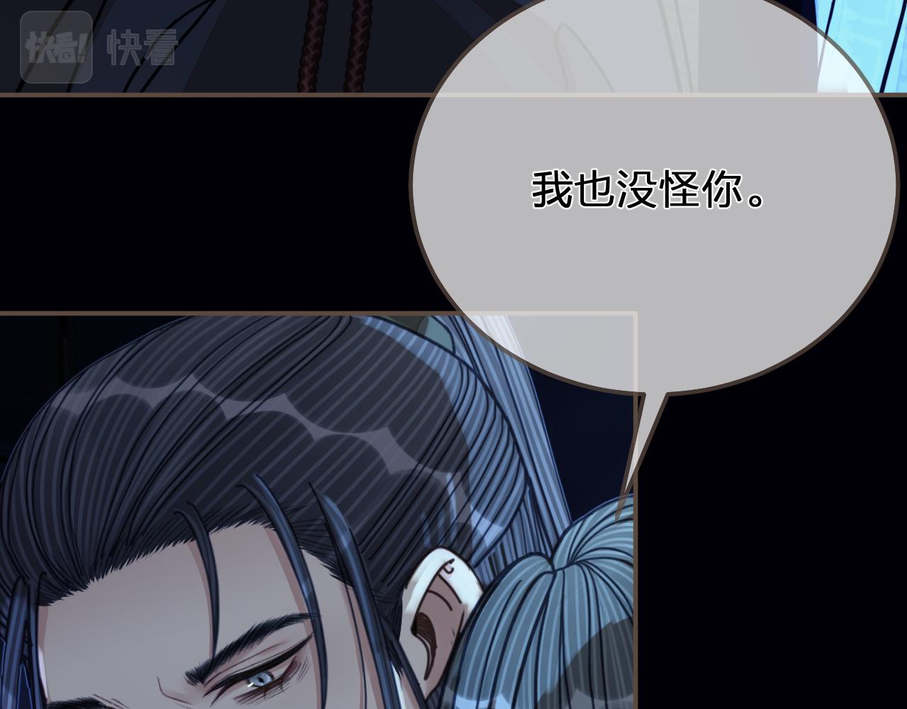 第110话 要还一辈子44