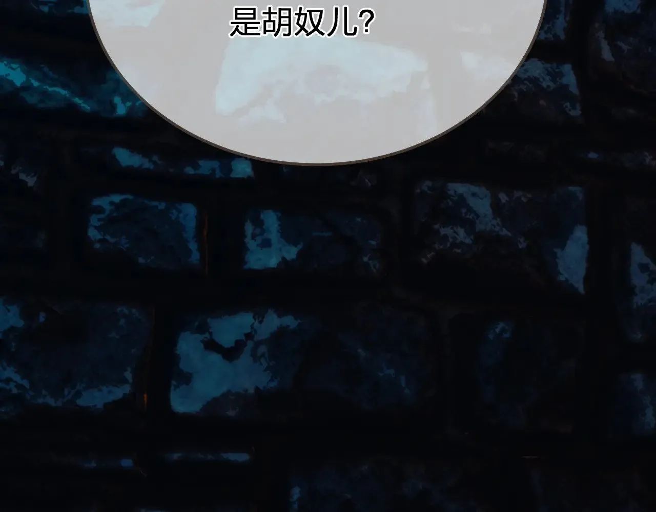 第46话 真相大白50