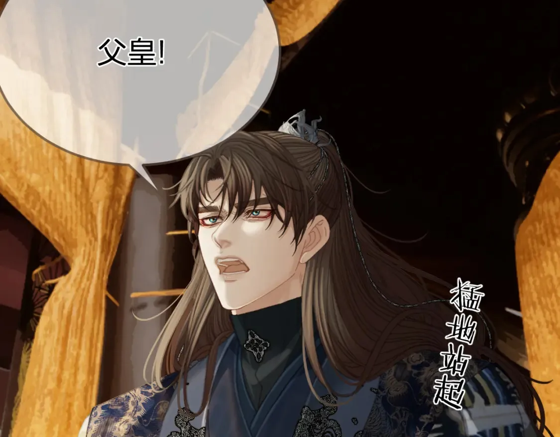 第35话 谁都不要89