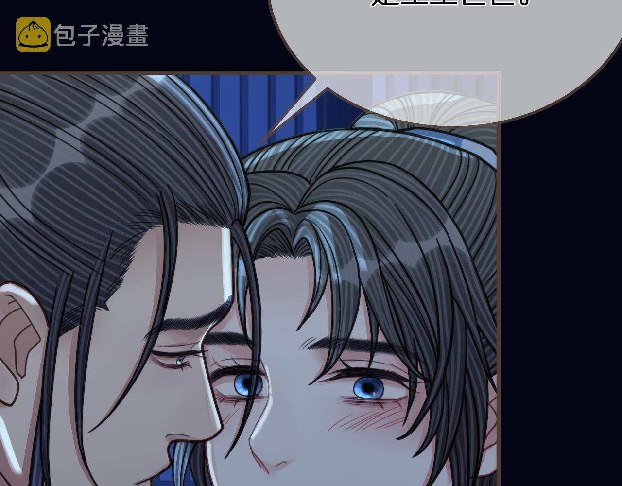 第110话 要还一辈子60