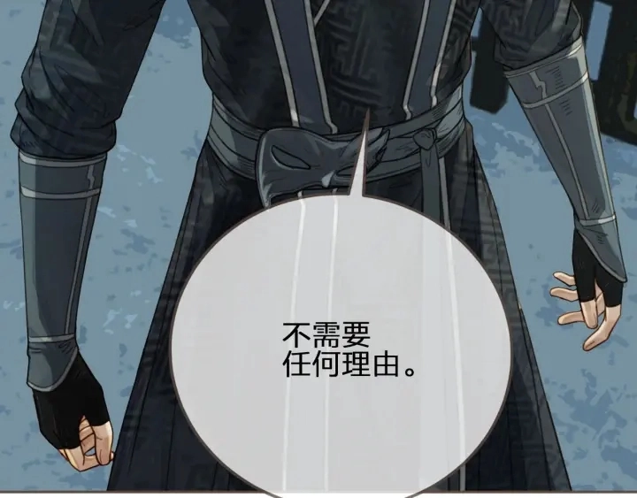 第76话 熟悉的人51